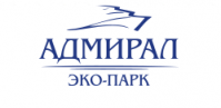 Эко-парк «Адмирал» Эко-парк «Адмирал»